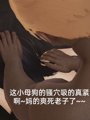[3D]NTR人妻寝取01-22+番外篇X2_03070