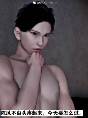 [3D]红杏墙外01-04_00022
