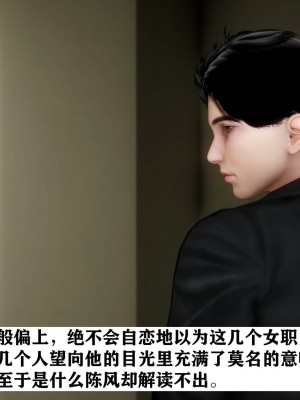 [3D]红杏墙外01-04_00199