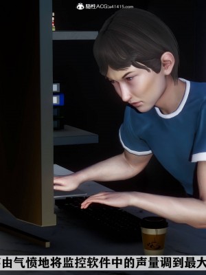 [3D]红杏墙外01-04_00330