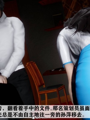 [3D]红杏墙外01-04_00471