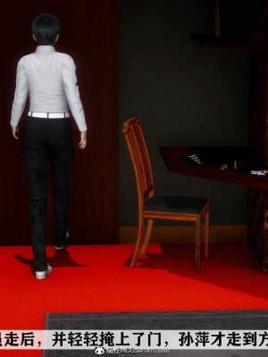 [3D]红杏墙外01-04_00474