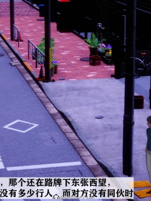 [3D]红杏墙外01-04_00485