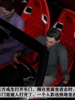 [3D]红杏墙外01-04_00664