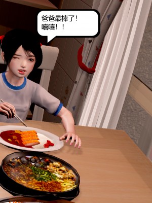 [madamkiller] 烈火鳳凰 驚鴻凌雲 第1章_0013