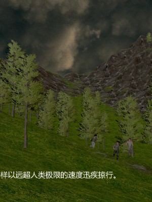 [madamkiller] 烈火鳳凰 驚鴻凌雲 第1章_0069