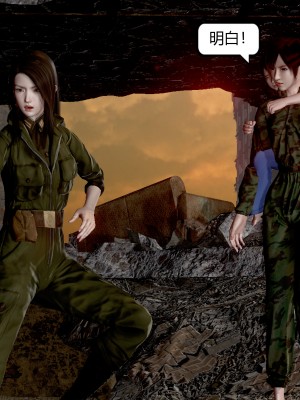 [madamkiller] 烈火鳳凰 驚鴻凌雲 第1章_0113