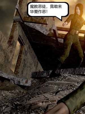 [madamkiller] 烈火鳳凰 驚鴻凌雲 第1章_0114