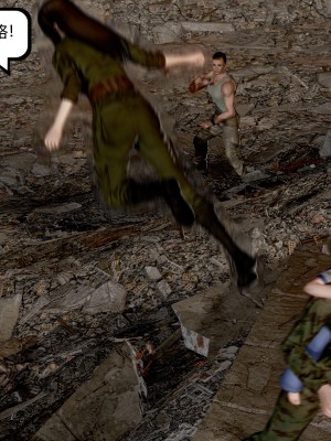 [madamkiller] 烈火鳳凰 驚鴻凌雲 第1章_0115