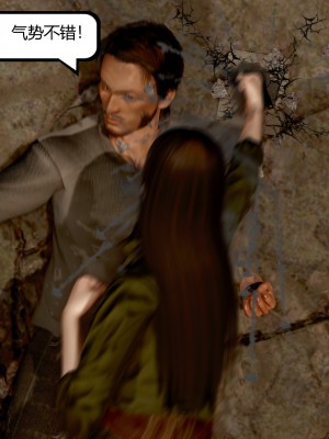 [madamkiller] 烈火鳳凰 驚鴻凌雲 第1章_0119