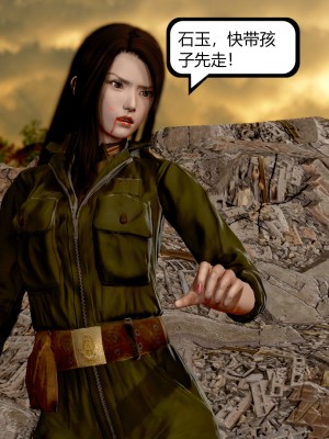 [madamkiller] 烈火鳳凰 驚鴻凌雲 第1章_0136