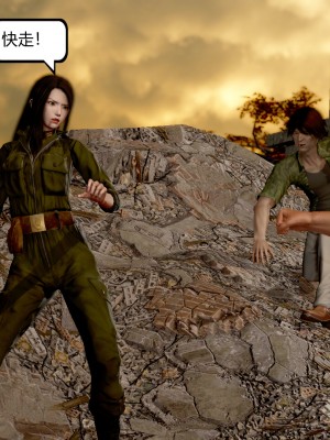 [madamkiller] 烈火鳳凰 驚鴻凌雲 第1章_0137