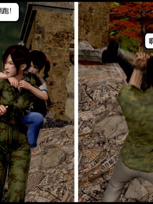 [madamkiller] 烈火鳳凰 驚鴻凌雲 第1章_0138