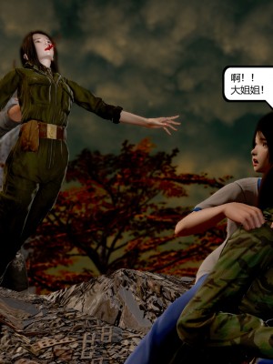 [madamkiller] 烈火鳳凰 驚鴻凌雲 第1章_0139