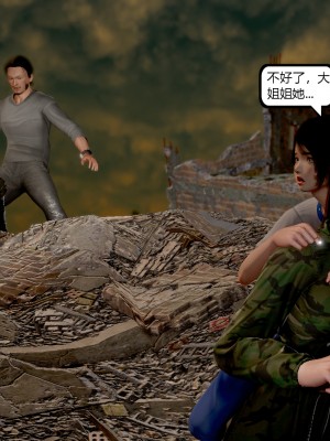 [madamkiller] 烈火鳳凰 驚鴻凌雲 第1章_0140