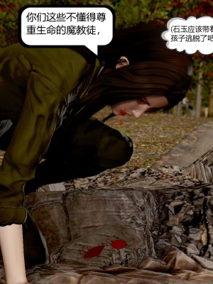 [madamkiller] 烈火鳳凰 驚鴻凌雲 第1章_0142