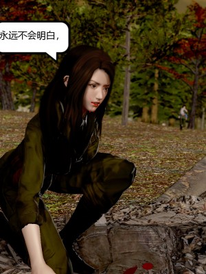 [madamkiller] 烈火鳳凰 驚鴻凌雲 第1章_0143