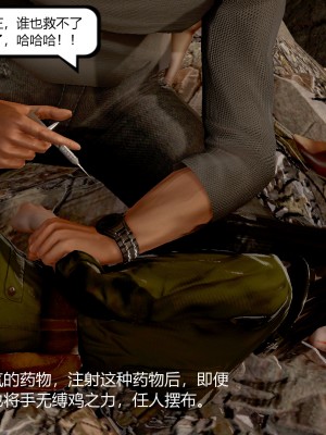 [madamkiller] 烈火鳳凰 驚鴻凌雲 第1章_0146