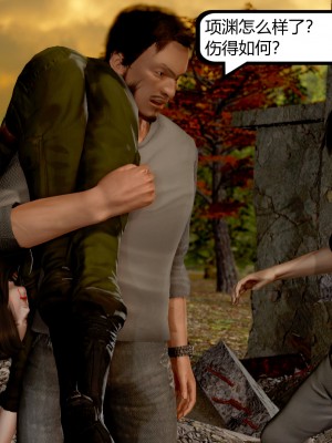 [madamkiller] 烈火鳳凰 驚鴻凌雲 第1章_0148