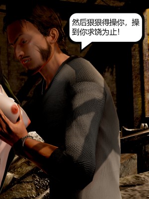 [madamkiller] 烈火鳳凰 驚鴻凌雲 第1章_0155