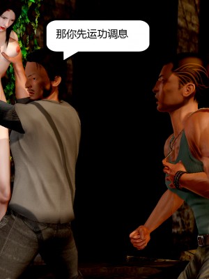 [madamkiller] 烈火鳳凰 驚鴻凌雲 第1章_0174