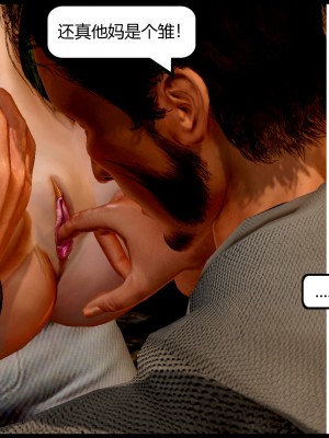 [madamkiller] 烈火鳳凰 驚鴻凌雲 第1章_0180