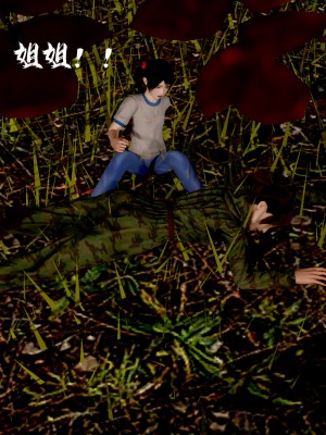 [madamkiller] 烈火鳳凰 驚鴻凌雲 第1章_0192