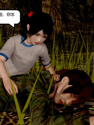 [madamkiller] 烈火鳳凰 驚鴻凌雲 第1章_0193