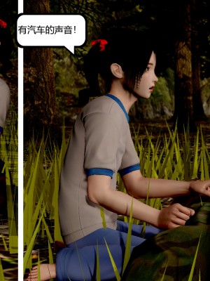 [madamkiller] 烈火鳳凰 驚鴻凌雲 第1章_0194