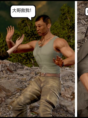 [madamkiller] 烈火鳳凰 驚鴻凌雲 第1章_0129