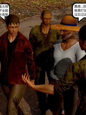 [madamkiller] 烈火鳳凰 驚鴻凌雲 第1章_0221