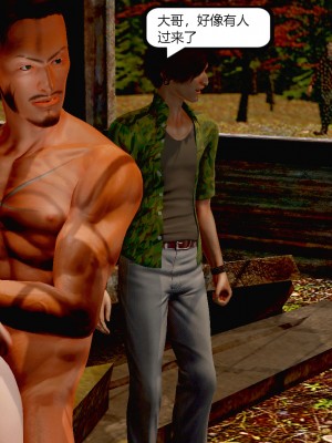 [madamkiller] 烈火鳳凰 驚鴻凌雲 第1章_0227