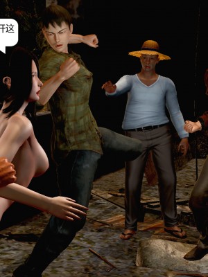 [madamkiller] 烈火鳳凰 驚鴻凌雲 第1章_0239