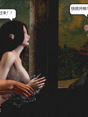 [madamkiller] 烈火鳳凰 驚鴻凌雲 第1章_0241