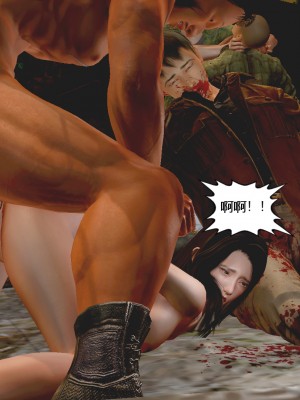 [madamkiller] 烈火鳳凰 驚鴻凌雲 第1章_0246