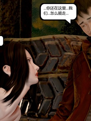 [madamkiller] 烈火鳳凰 驚鴻凌雲 第1章_0249