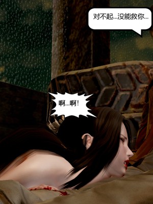 [madamkiller] 烈火鳳凰 驚鴻凌雲 第1章_0252