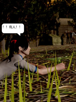 [madamkiller] 烈火鳳凰 驚鴻凌雲 第1章_0263