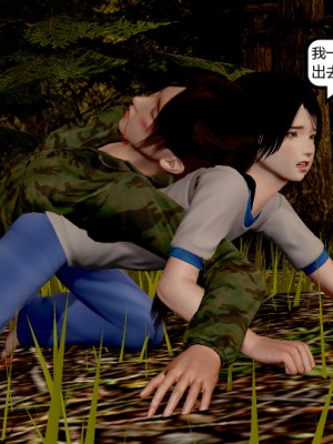 [madamkiller] 烈火鳳凰 驚鴻凌雲 第1章_0265