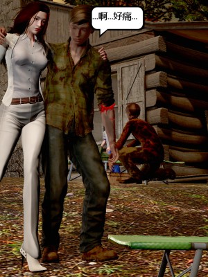 [madamkiller] 烈火鳳凰 驚鴻凌雲 第1章_0293