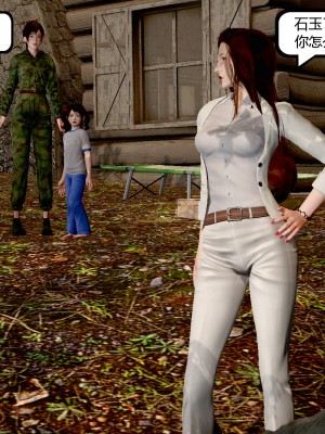 [madamkiller] 烈火鳳凰 驚鴻凌雲 第1章_0295