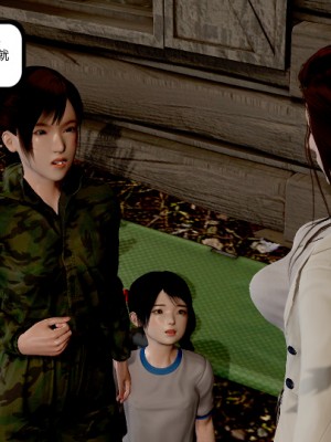 [madamkiller] 烈火鳳凰 驚鴻凌雲 第1章_0320