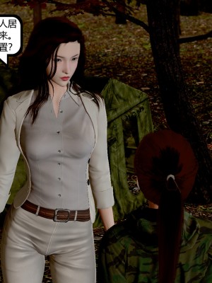 [madamkiller] 烈火鳳凰 驚鴻凌雲 第1章_0321