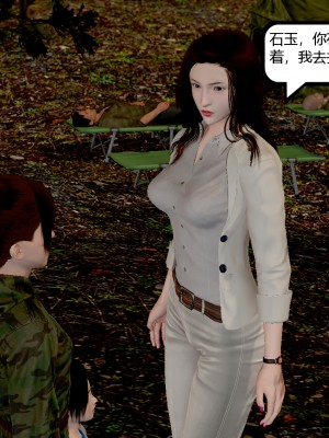 [madamkiller] 烈火鳳凰 驚鴻凌雲 第1章_0324