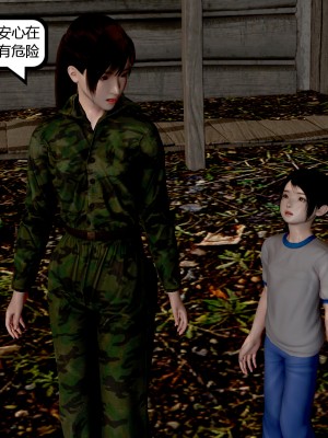 [madamkiller] 烈火鳳凰 驚鴻凌雲 第1章_0327