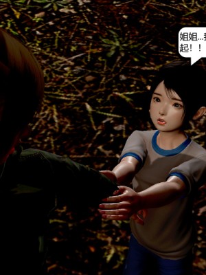 [madamkiller] 烈火鳳凰 驚鴻凌雲 第1章_0329