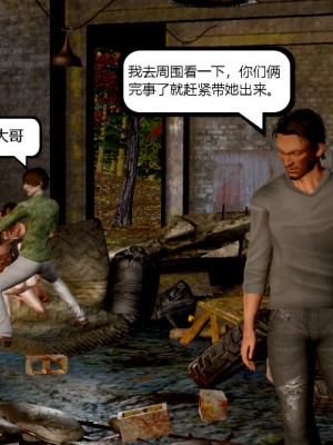 [madamkiller] 烈火鳳凰 驚鴻凌雲 第1章_0334