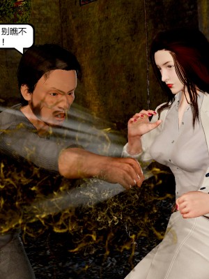 [madamkiller] 烈火鳳凰 驚鴻凌雲 第1章_0350