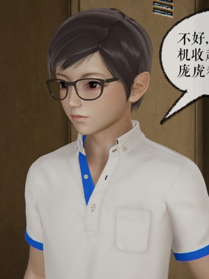 [3D]捡个女帝当性奴0-35_00246