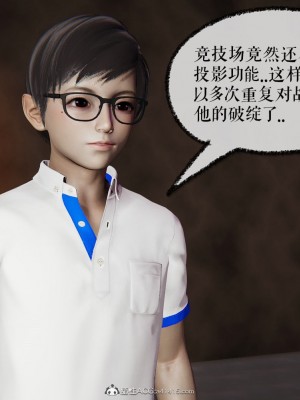 [3D]捡个女帝当性奴0-35_00455